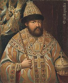 Alexei Michailowitsch, 1645–1676 Zar von Russland Alexei Michailowitsch, 1645–1676 Zar von Russland